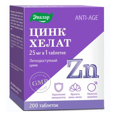 Фото Эвалар Цинк Хелат ANTI-AGE, таблетки массой 0,5 г, 200 шт.
