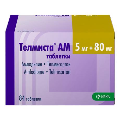 Фото Телмиста АМ, таблетки 5 мг+80 мг, 84 шт.