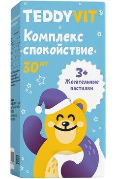 Фото TeddyVit, комплекс Спокойствие, пастилки, 30 шт.