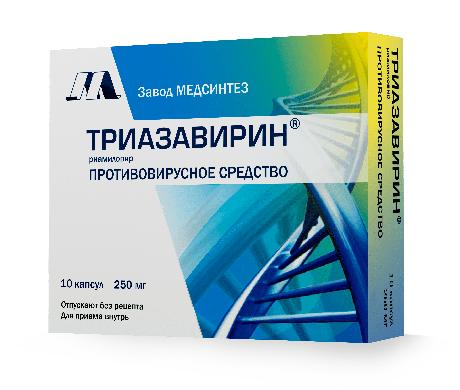 Фото Триазавирин, капсулы 250 мг, 10 шт.