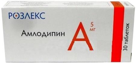 Фото Амлодипин, таблетки 5 мг, 30 шт. (Розлекс Фарм)