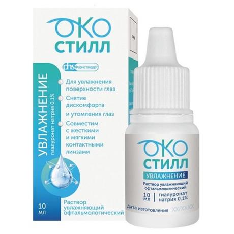 Фото Окостилл Увлажнение, раствор увлажняющий офтальмологический 10 мл, 1 шт.