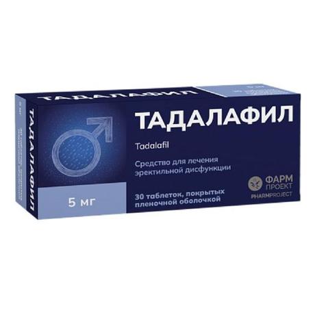 Фото Тадалафил, таблетки покрыт. плен. об. 5 мг, 30 шт.