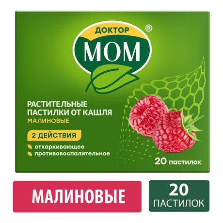 Фото Доктор МОМ, пастилки от кашля (малина), 20 шт.
