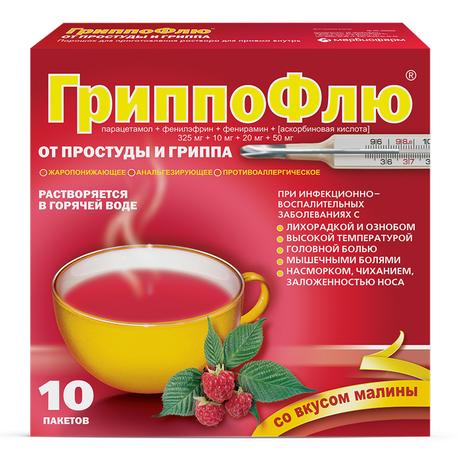 Фото Гриппофлю, порошок д/приг раствора (малина), 10 шт.