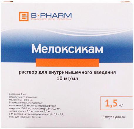 Фото Мелоксикам, раствор 10 мг/мл, ампулы 1.5 мл (БИОК Курск), 3 шт.