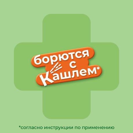 Фото Доктор МОМ, пастилки от кашля (фруктовые), 20 шт.