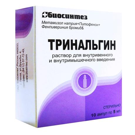 Фото Тринальгин, раствор для внутривенного и внутримышечного введения 5 мл, 10 шт.