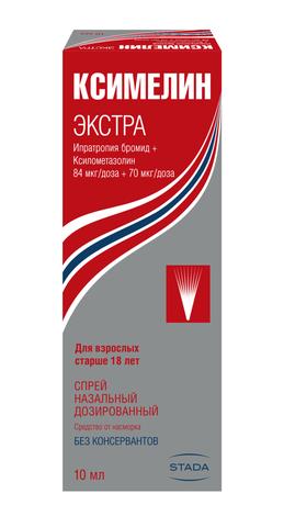 Фото Ксимелин Экстра, спрей назальный 84 мкг/доза+70 мкг/доза, 10 мл