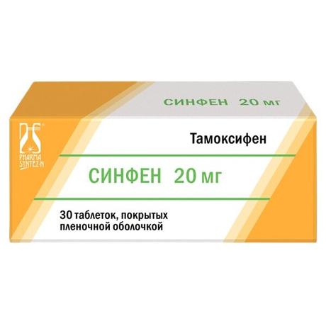 Фото Синфен, таблетки 20 мг, 30 шт.