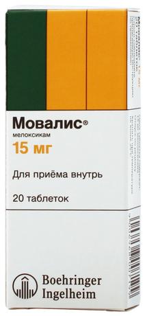 Фото Мовалис, таблетки 15 мг, 20 шт.