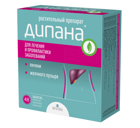 Фото Дипана, таблетки в пленочной оболочке, 48 шт.