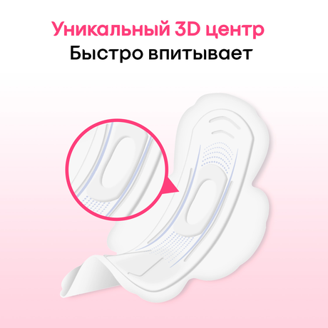 Фото Kotex Ultra Soft Супер, прокладки, 8 шт.