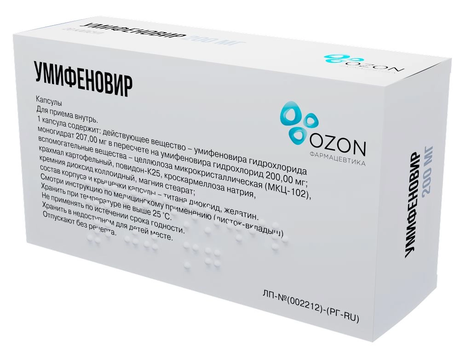 Фото Умифеновир, капсулы 200 мг, 20 шт.
