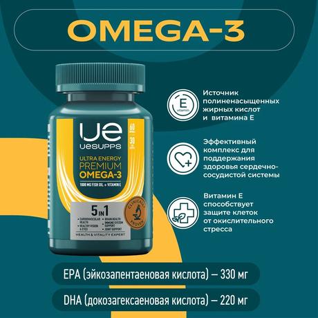 Фото UESUPPS Ультра Энерджи Премиум Омега-3, капсулы, 60 шт.
