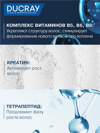Фото Ducray Creastim, лосьон против выпадения волос, 60 мл