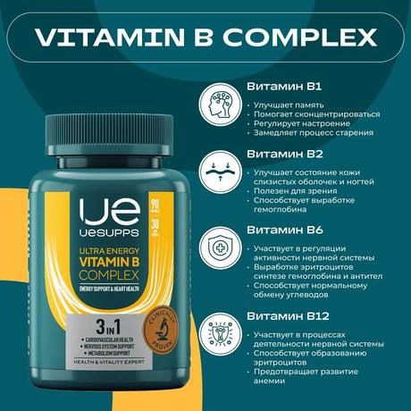 Фото UESUPPS Ультра Энерджи Витамин B Комплекс, капсулы, 90 шт.