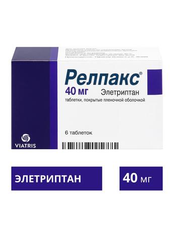 Фото Релпакс, таблетки покрыт. плен. об. 40 мг, 6 шт.