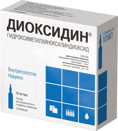 Фото Диоксидин, раствор 10 мг/мл, ампулы 10 мл, 10 шт.