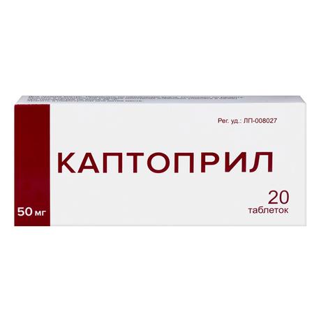 Фото Каптоприл, таблетки 50 мг, 20 шт.