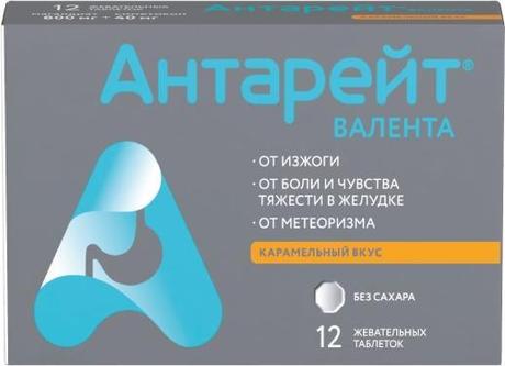 Фото Антарейт Валента таблетки жевательные 800 мг +40 мг, 12 шт.