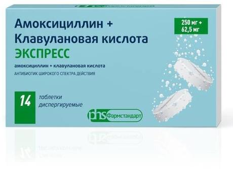 Фото Амоксициллин+Клавулановая кислота Экспресс, таблетки диспергируемые 250 мг+62.5 мг, 14 шт.