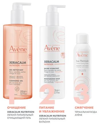 Фото Avene XeraCalm Nutrition бальзам легкий питательный 400 мл