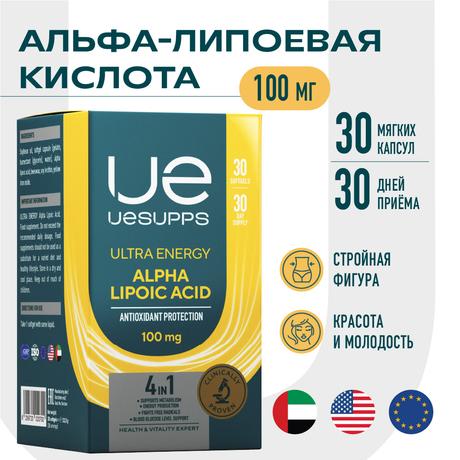 Фото UESUPPS Ультра Энерджи Альфа-липоевая кислота, капсулы, 30 шт.