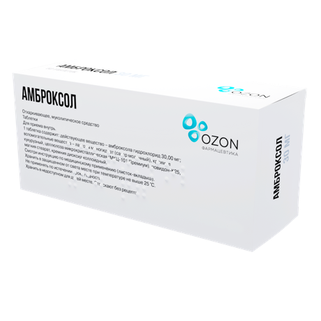 Фото Амброксол. таблетки 30 мг, 50 шт.