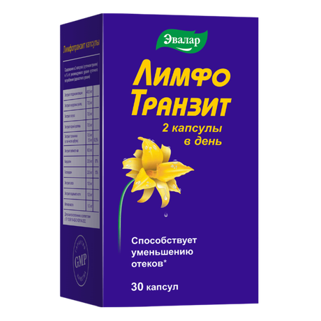 Фото ЛимфоТранзит, капсулы 0.46 г, 30 шт.