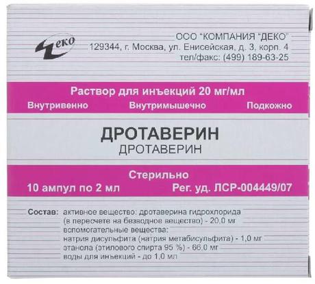 Фото Дротаверин, раствор 20 мг/мл, ампулы 2 мл, 10 шт. (Деко Компания)