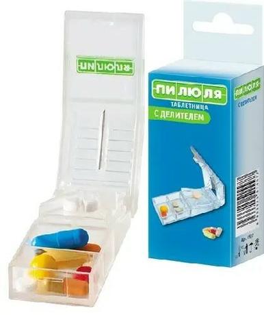Фото Пилюля таблетница с делителем для лекарственных средств