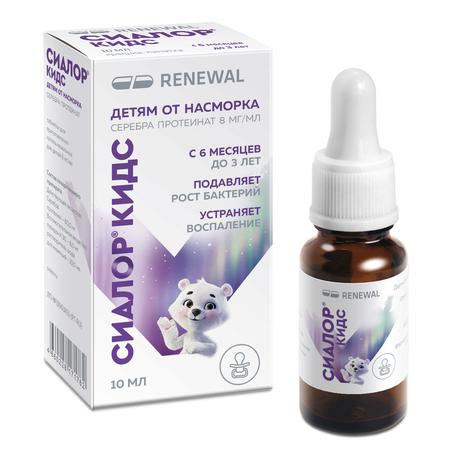 Фото Сиалор кидс, таблетки для приготовления капель 8 мг/мл + растворитель, 10 мл