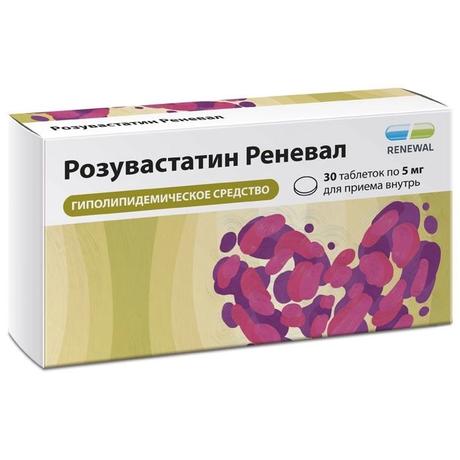 Фото Розувастатин Реневал таблетки, покрытые пленочной оболочкой 5 мг, 30 шт.