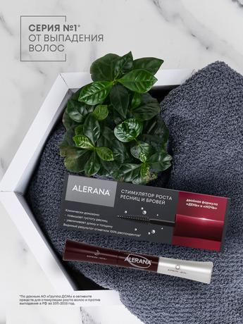 Фото Алерана, стимулятор роста ресниц и бровей, пеналы 6 мл, 2 шт.