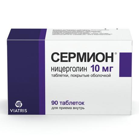 Фото Сермион таблетки,  покрытые пленочной оболочкой 10 мг, 90 шт.