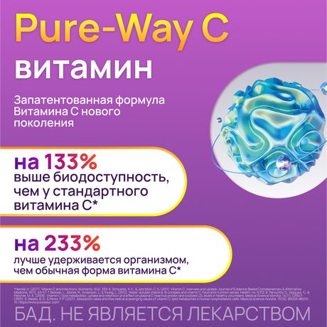 Фото Иммуно ВИТАСТРОНГ, таблетки 820 мг, 30 шт.