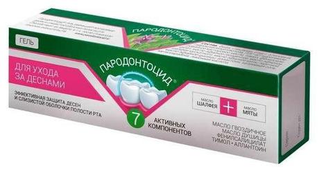 Фото Пародонтоцид для десен, гель, 15 г