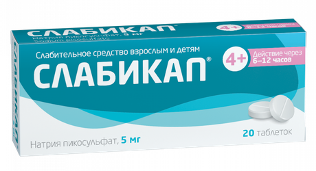 Фото Слабикап, таблетки 5 мг, 20 шт