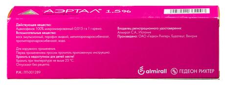 Фото Аэртал, крем 1,5% 60 г, 1 шт.