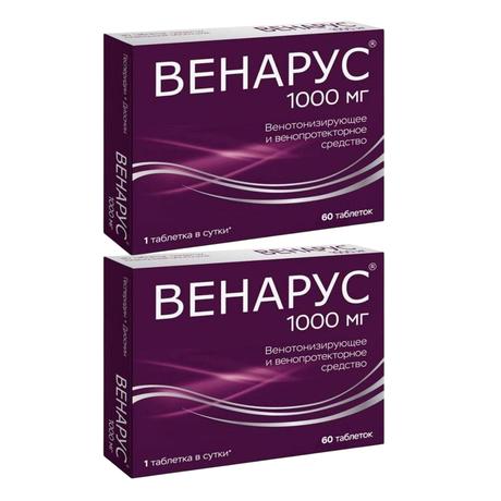 Фото Набор 2уп Венарус таблетки 1000мг 60шт