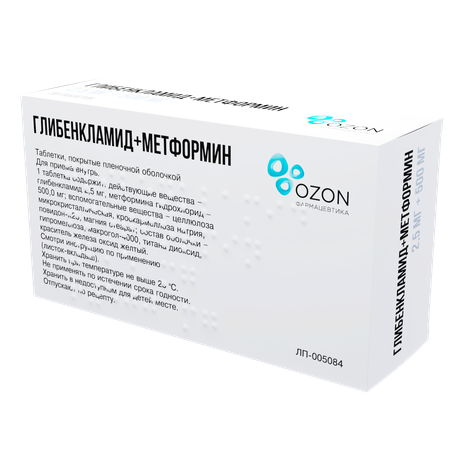 Фото Глибенкламид+Метформин, таблетки покрытые п/о,  2,5 мг+500 мг, 30 шт. 