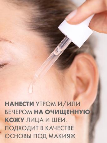 Фото A-Derma Biology Hyalu, сыворотка 3 в 1 для хрупкой кожи, 30 мл
