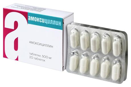 Фото Амоксициллин, таблетки 500 мг, 20 шт. (Биохимик)