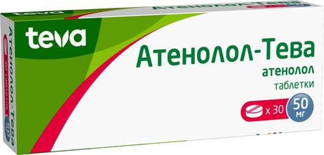 Фото Атенолол-Тева, таблетки покрыт. плен. об. 50 мг, 30 шт.