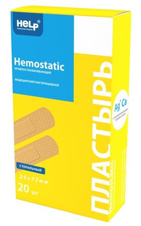 Фото Help, пластырь медицинский бактерицидный стерильный Кровоостанавливающий 25x72 мм, 20 шт.