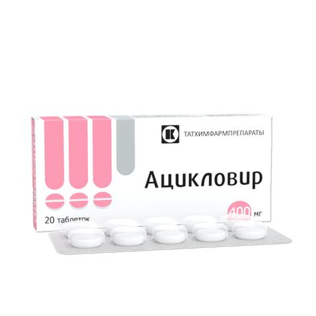 Фото Ацикловир, таблетки 400 мг, 20 шт. (Татхимфармпрепараты)