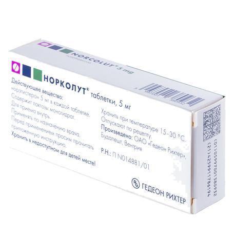 Фото Норколут, таблетки 5 мг, 20 шт.