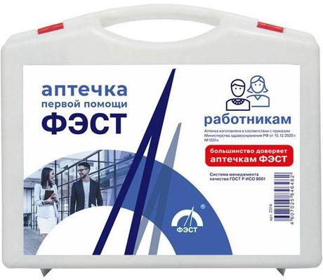 Фото Аптечка первой помощи Фэст работникам (футляр 8М) (приказ 1331н)