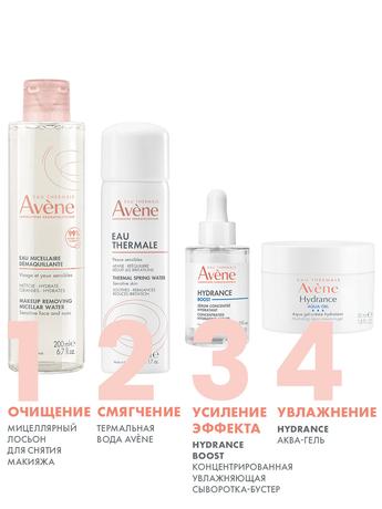Фото Avene вода термальная 50 мл